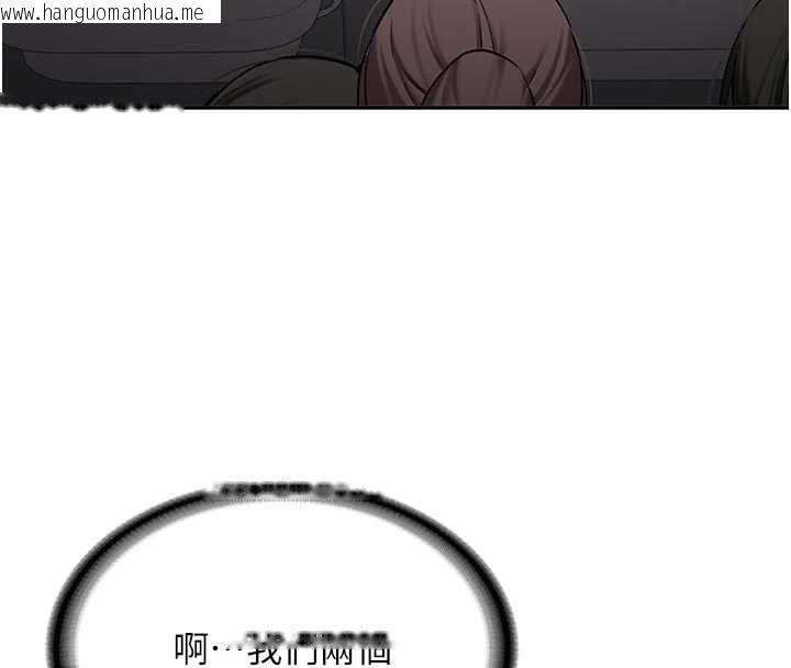 韩国漫画新生老司机韩漫_新生老司机-第20话-快被发现了…!在线免费阅读-韩国漫画-第131张图片