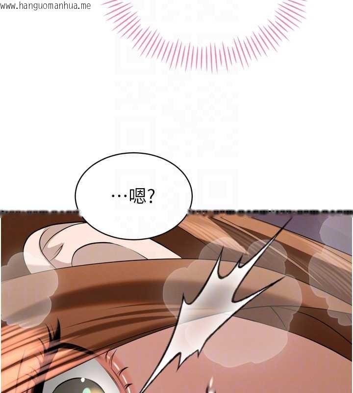 韩国漫画暴君会长的娇媳们韩漫_暴君会长的娇媳们-第25话-双穴齐插在线免费阅读-韩国漫画-第123张图片