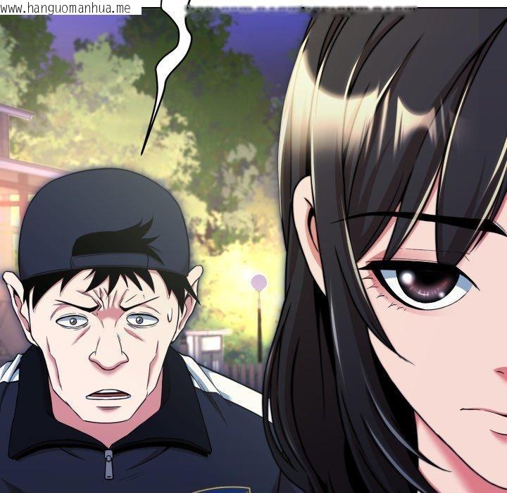 韩国漫画黑帮千金养成记/刺龙刺凤的女友韩漫_黑帮千金养成记/刺龙刺凤的女友-第12话在线免费阅读-韩国漫画-第13张图片