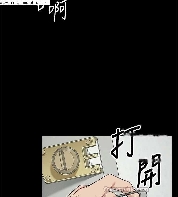 韩国漫画尸变家园:以身相许韩漫_尸变家园:以身相许-第30话-用我的身体消消气在线免费阅读-韩国漫画-第112张图片