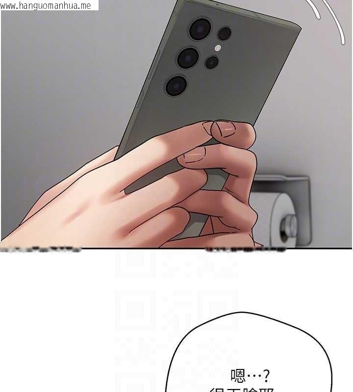 韩国漫画币转人生韩漫_币转人生-第58话-和可翎在外面色色在线免费阅读-韩国漫画-第93张图片