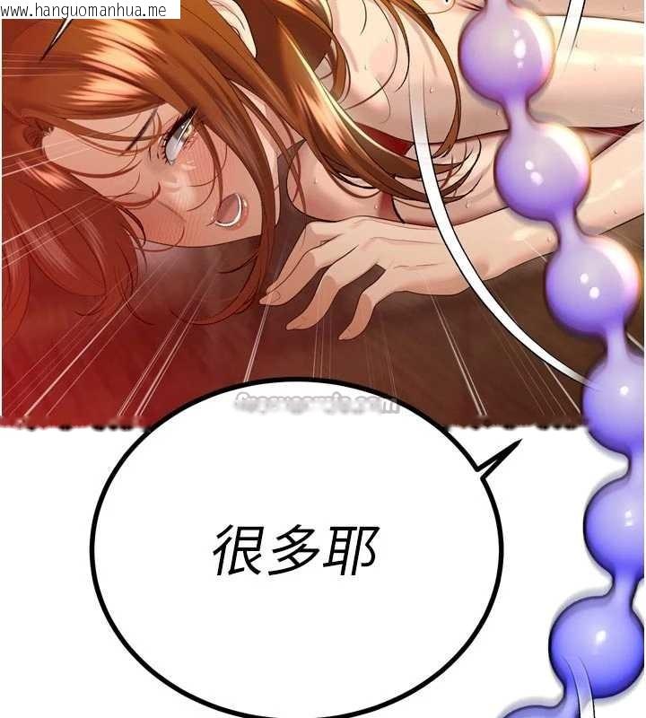 韩国漫画暴君会长的娇媳们韩漫_暴君会长的娇媳们-第25话-双穴齐插在线免费阅读-韩国漫画-第14张图片