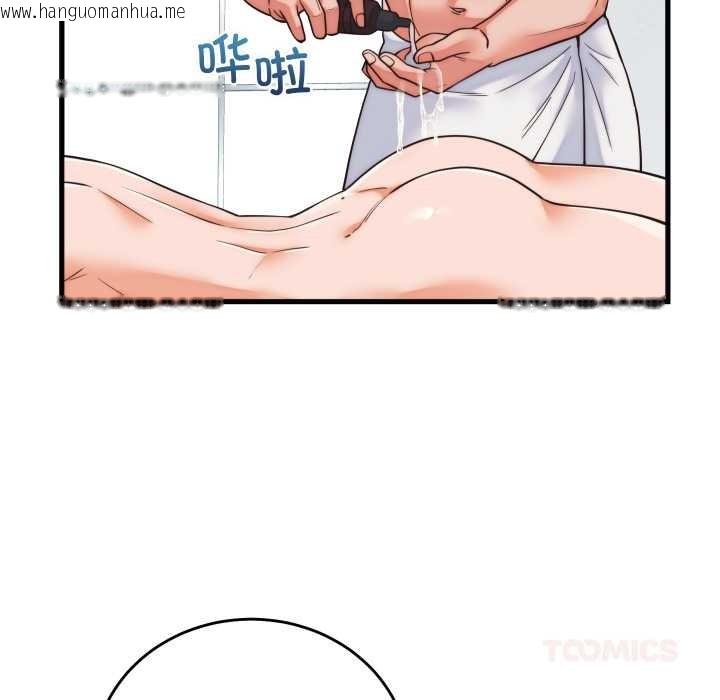 韩国漫画少爷的替身韩漫_少爷的替身-第37话在线免费阅读-韩国漫画-第120张图片