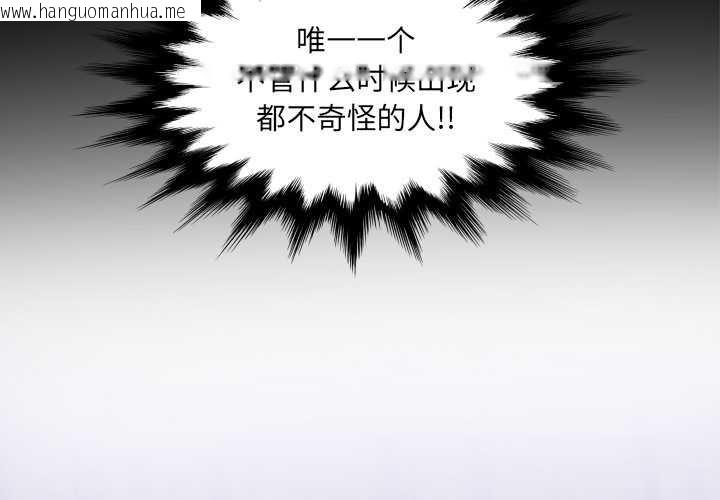 韩国漫画房间里的心跳韩漫_房间里的心跳-第20话在线免费阅读-韩国漫画-第4张图片
