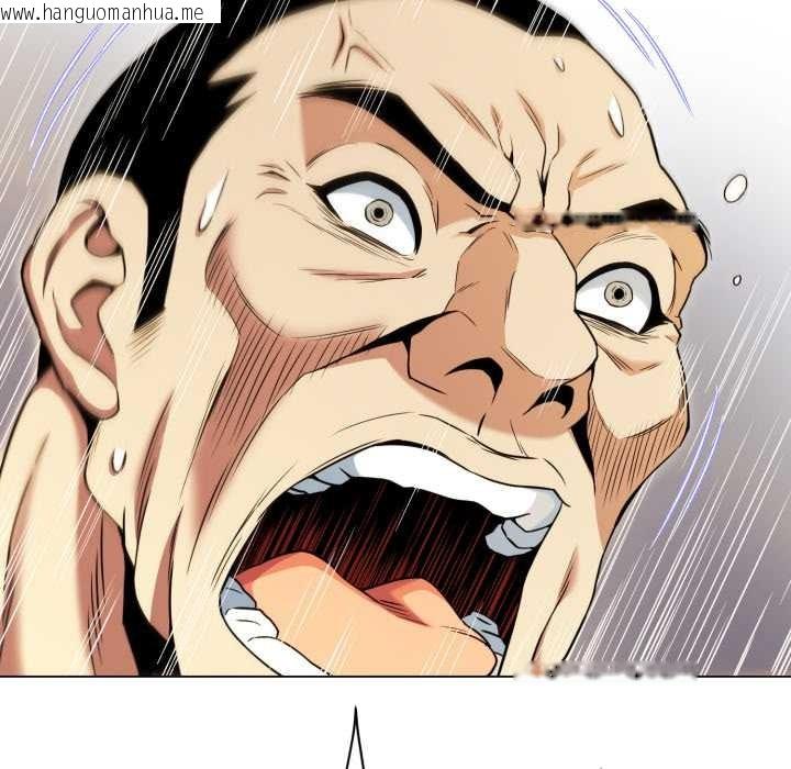 韩国漫画黑帮千金养成记/刺龙刺凤的女友韩漫_黑帮千金养成记/刺龙刺凤的女友-第11话在线免费阅读-韩国漫画-第117张图片