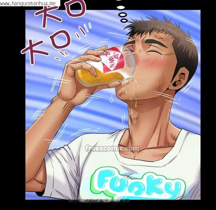 韩国漫画房间里的心跳韩漫_房间里的心跳-第20话在线免费阅读-韩国漫画-第126张图片