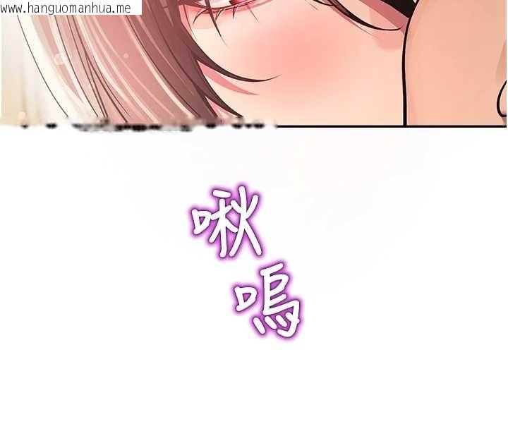 韩国漫画校园禁播角落韩漫_校园禁播角落-第22话-跟人妻教授一起「做菜」在线免费阅读-韩国漫画-第4张图片