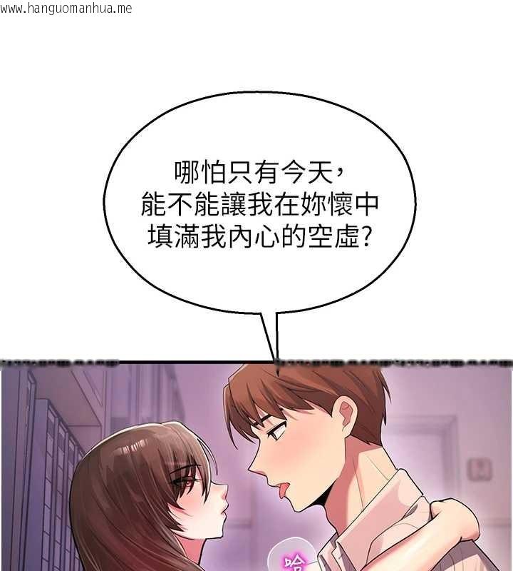 韩国漫画校园禁播角落韩漫_校园禁播角落-第22话-跟人妻教授一起「做菜」在线免费阅读-韩国漫画-第23张图片