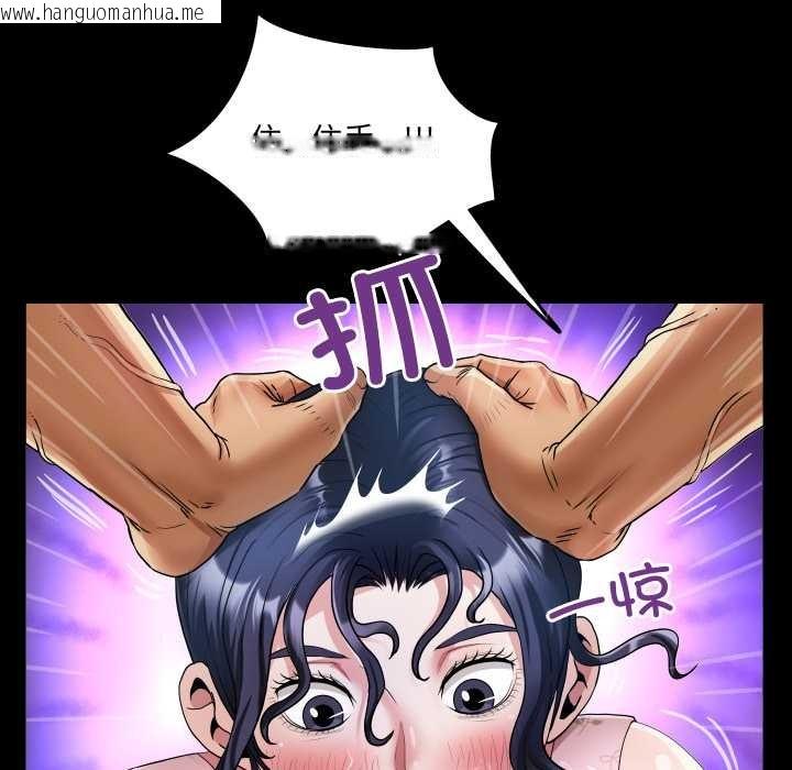 韩国漫画房间里的心跳韩漫_房间里的心跳-第20话在线免费阅读-韩国漫画-第33张图片