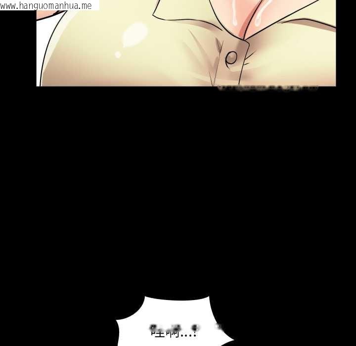 韩国漫画房间里的心跳韩漫_房间里的心跳-第19话在线免费阅读-韩国漫画-第81张图片