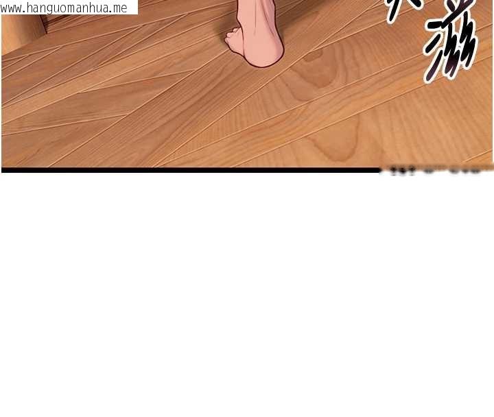 韩国漫画命运:贞洁欲女韩漫_命运:贞洁欲女-第73话-颠鸾倒凤拿烈女在线免费阅读-韩国漫画-第102张图片