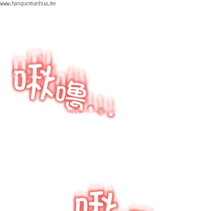 韩国漫画黑帮千金养成记/刺龙刺凤的女友韩漫_黑帮千金养成记/刺龙刺凤的女友-第11话在线免费阅读-韩国漫画-第159张图片