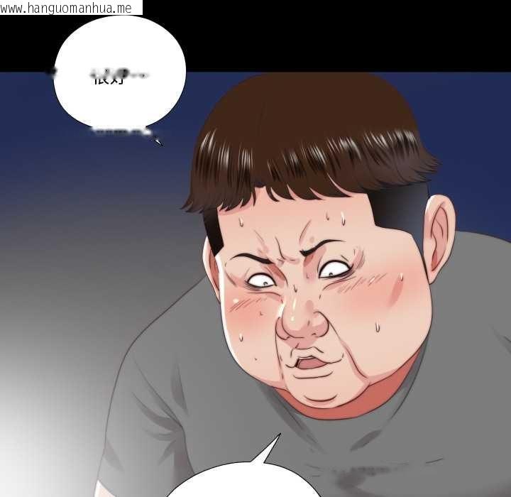 韩国漫画隐秘的同居韩漫_隐秘的同居-第22话在线免费阅读-韩国漫画-第79张图片