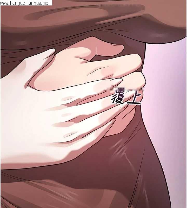 韩国漫画校园禁播角落韩漫_校园禁播角落-第22话-跟人妻教授一起「做菜」在线免费阅读-韩国漫画-第135张图片