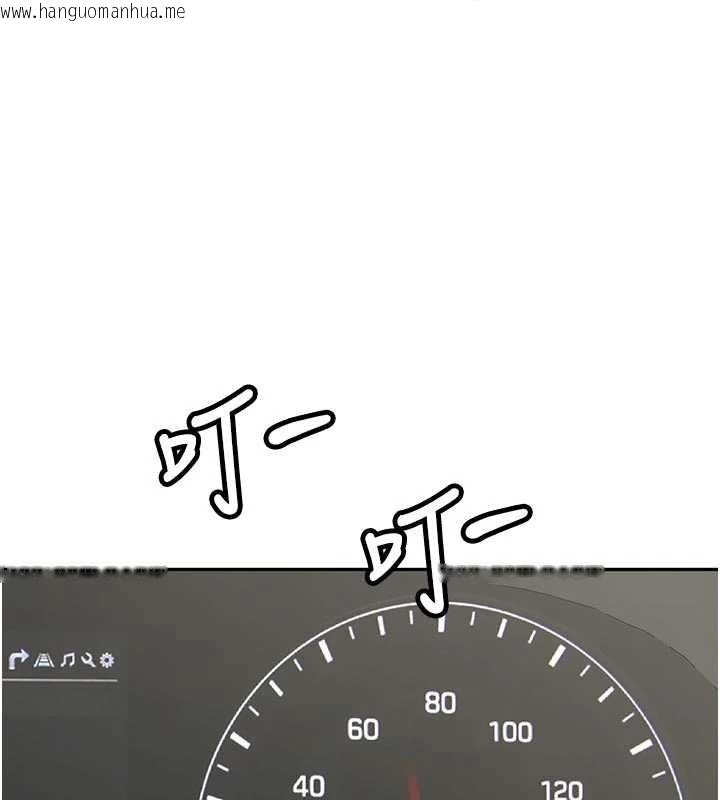 韩国漫画新生老司机韩漫_新生老司机-第20话-快被发现了…!在线免费阅读-韩国漫画-第1张图片