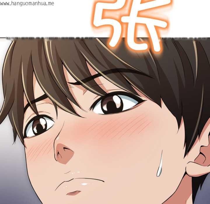 韩国漫画黑帮千金养成记/刺龙刺凤的女友韩漫_黑帮千金养成记/刺龙刺凤的女友-第11话在线免费阅读-韩国漫画-第188张图片