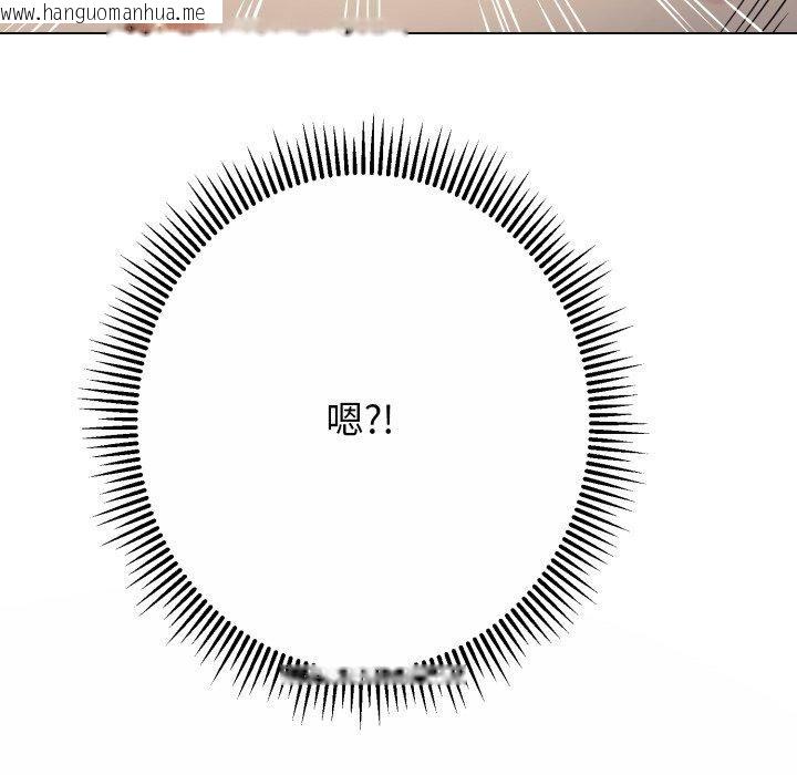 韩国漫画黑帮千金养成记/刺龙刺凤的女友韩漫_黑帮千金养成记/刺龙刺凤的女友-第12话在线免费阅读-韩国漫画-第211张图片