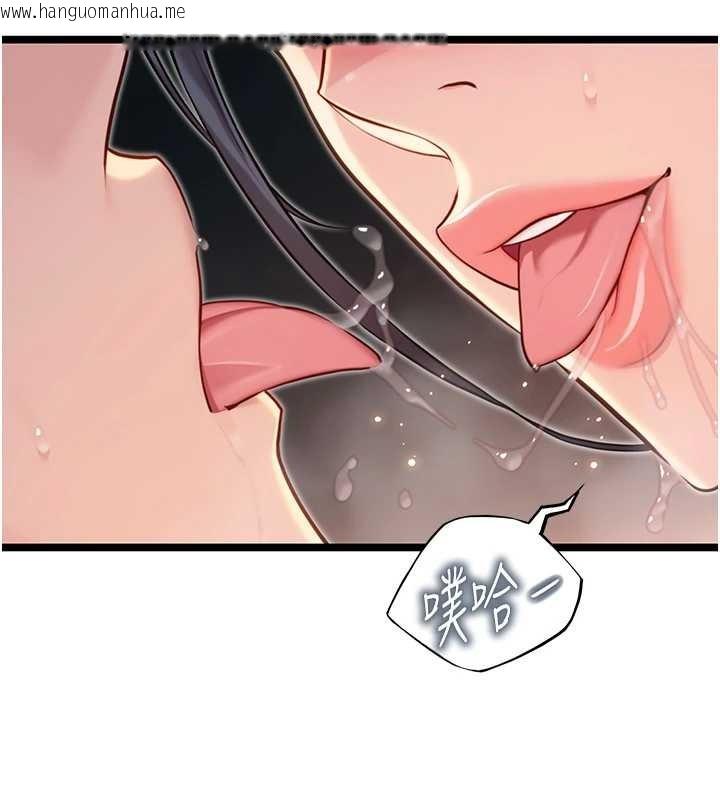 韩国漫画命运:贞洁欲女韩漫_命运:贞洁欲女-第73话-颠鸾倒凤拿烈女在线免费阅读-韩国漫画-第123张图片