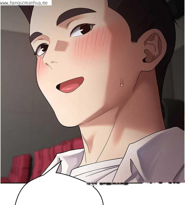 韩国漫画币转人生韩漫_币转人生-第58话-和可翎在外面色色在线免费阅读-韩国漫画-第146张图片