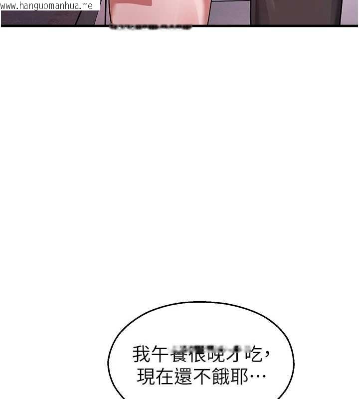 韩国漫画校园禁播角落韩漫_校园禁播角落-第22话-跟人妻教授一起「做菜」在线免费阅读-韩国漫画-第93张图片