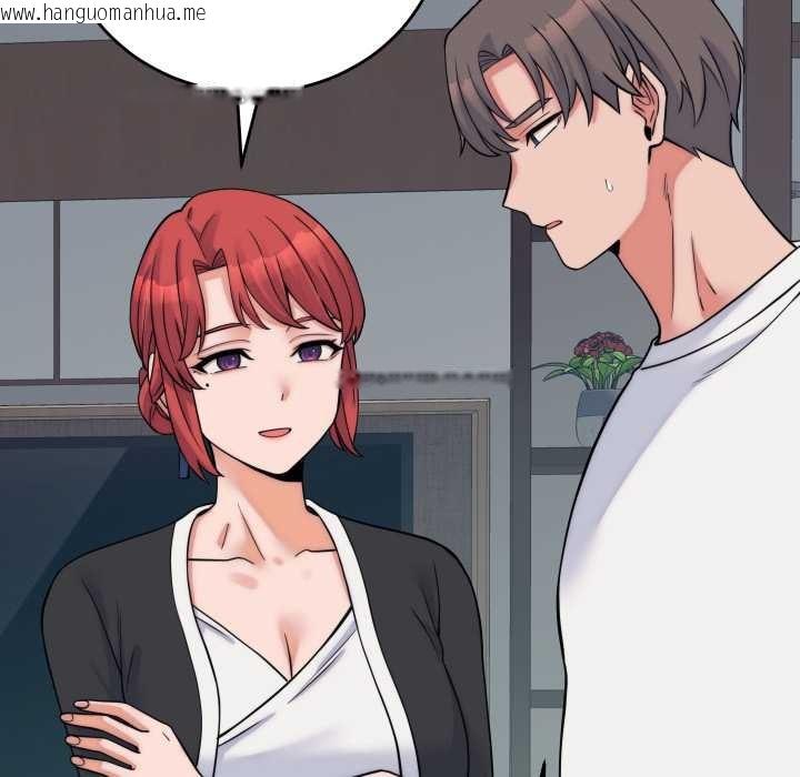 韩国漫画少爷的替身韩漫_少爷的替身-第37话在线免费阅读-韩国漫画-第97张图片