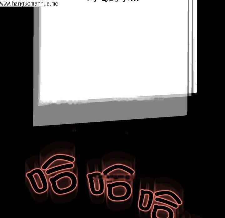 韩国漫画黑帮千金养成记/刺龙刺凤的女友韩漫_黑帮千金养成记/刺龙刺凤的女友-第12话在线免费阅读-韩国漫画-第173张图片