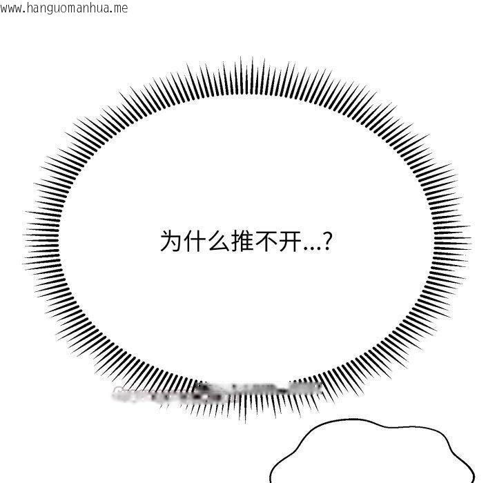 韩国漫画黑帮千金养成记/刺龙刺凤的女友韩漫_黑帮千金养成记/刺龙刺凤的女友-第12话在线免费阅读-韩国漫画-第182张图片