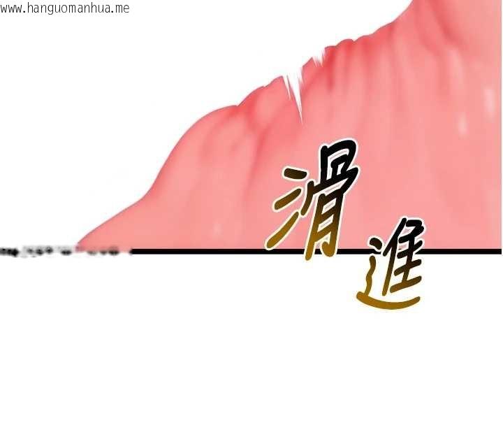 韩国漫画命运:贞洁欲女韩漫_命运:贞洁欲女-第73话-颠鸾倒凤拿烈女在线免费阅读-韩国漫画-第66张图片