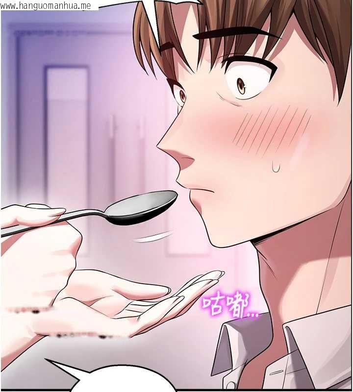 韩国漫画校园禁播角落韩漫_校园禁播角落-第22话-跟人妻教授一起「做菜」在线免费阅读-韩国漫画-第120张图片