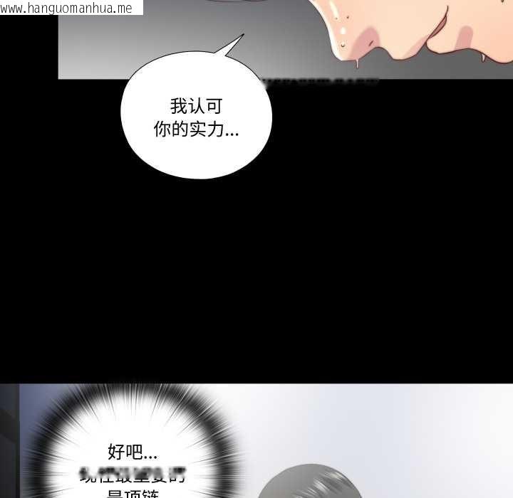 韩国漫画隐秘的同居韩漫_隐秘的同居-第22话在线免费阅读-韩国漫画-第74张图片