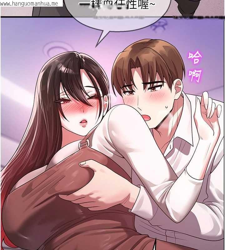 韩国漫画校园禁播角落韩漫_校园禁播角落-第22话-跟人妻教授一起「做菜」在线免费阅读-韩国漫画-第145张图片