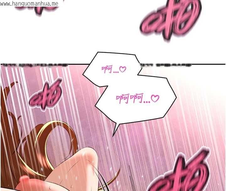 韩国漫画暴君会长的娇媳们韩漫_暴君会长的娇媳们-第25话-双穴齐插在线免费阅读-韩国漫画-第104张图片