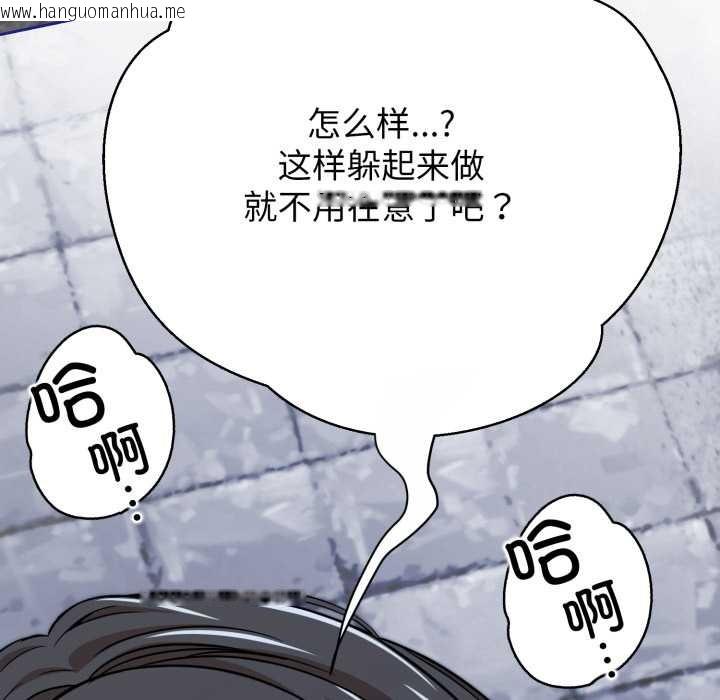 韩国漫画黑帮千金养成记/刺龙刺凤的女友韩漫_黑帮千金养成记/刺龙刺凤的女友-第11话在线免费阅读-韩国漫画-第167张图片