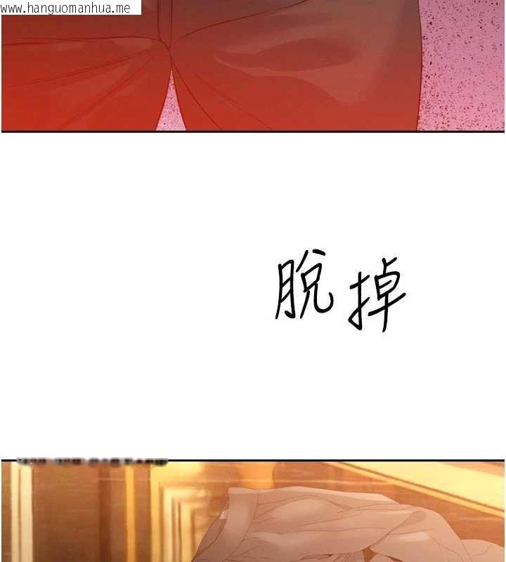 韩国漫画暴君会长的娇媳们韩漫_暴君会长的娇媳们-第25话-双穴齐插在线免费阅读-韩国漫画-第41张图片