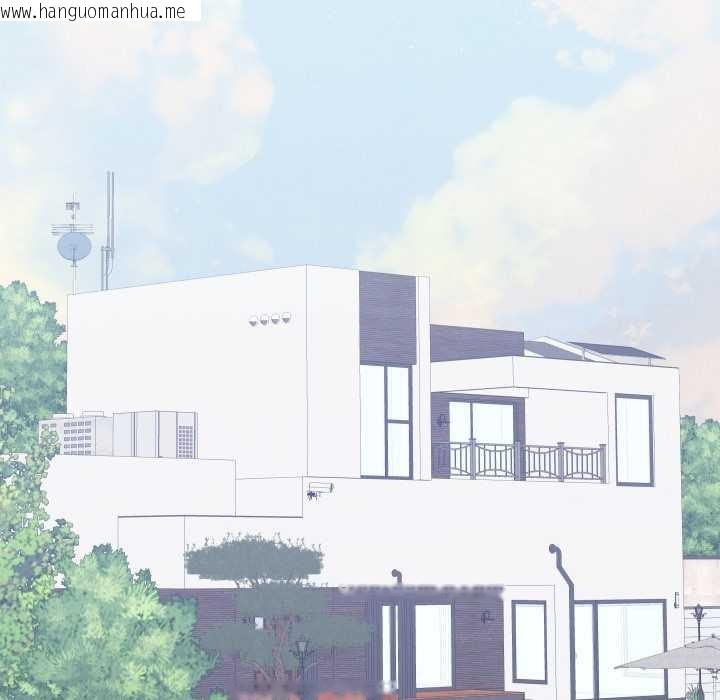 韩国漫画少爷的替身韩漫_少爷的替身-第37话在线免费阅读-韩国漫画-第101张图片