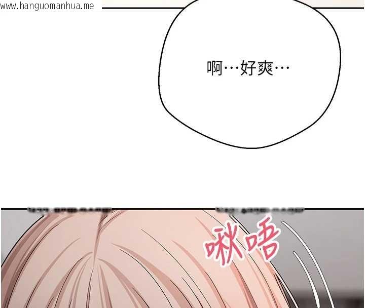 韩国漫画币转人生韩漫_币转人生-第58话-和可翎在外面色色在线免费阅读-韩国漫画-第68张图片