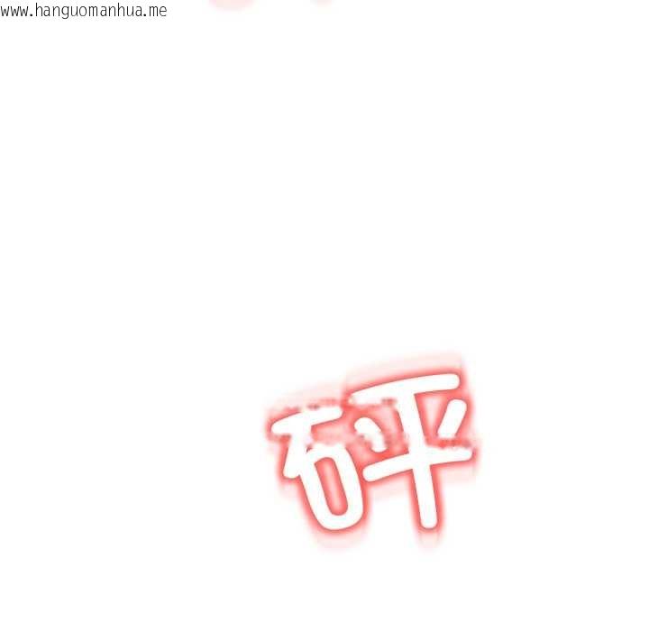 韩国漫画黑帮千金养成记/刺龙刺凤的女友韩漫_黑帮千金养成记/刺龙刺凤的女友-第11话在线免费阅读-韩国漫画-第251张图片