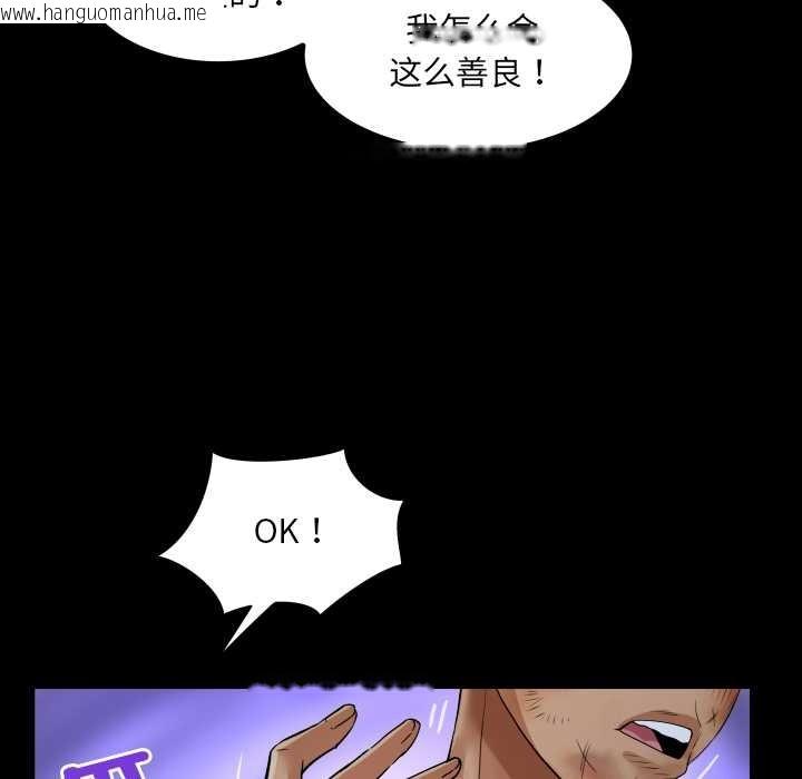 韩国漫画房间里的心跳韩漫_房间里的心跳-第20话在线免费阅读-韩国漫画-第103张图片