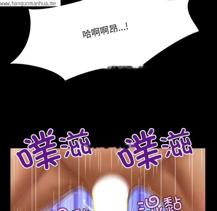 韩国漫画房间里的心跳韩漫_房间里的心跳-第19话在线免费阅读-韩国漫画-第27张图片