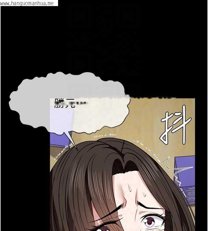 韩国漫画尸变家园:以身相许韩漫_尸变家园:以身相许-第30话-用我的身体消消气在线免费阅读-韩国漫画-第100张图片