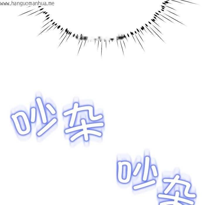 韩国漫画黑帮千金养成记/刺龙刺凤的女友韩漫_黑帮千金养成记/刺龙刺凤的女友-第11话在线免费阅读-韩国漫画-第132张图片