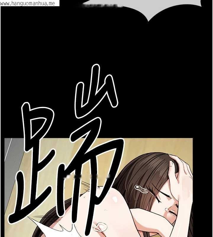 韩国漫画尸变家园:以身相许韩漫_尸变家园:以身相许-第30话-用我的身体消消气在线免费阅读-韩国漫画-第82张图片