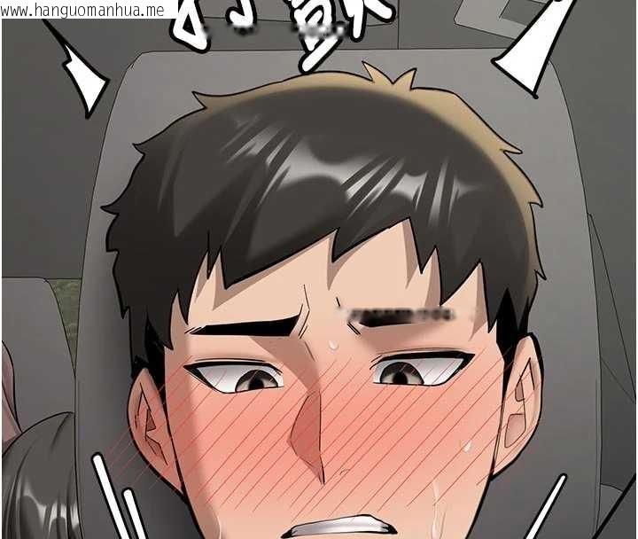 韩国漫画新生老司机韩漫_新生老司机-第20话-快被发现了…!在线免费阅读-韩国漫画-第123张图片