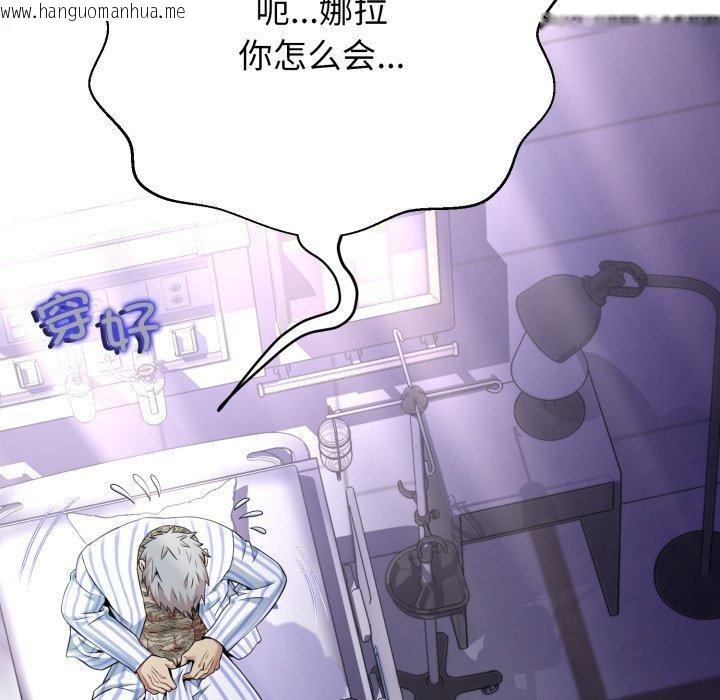 韩国漫画黑帮千金养成记/刺龙刺凤的女友韩漫_黑帮千金养成记/刺龙刺凤的女友-第12话在线免费阅读-韩国漫画-第64张图片