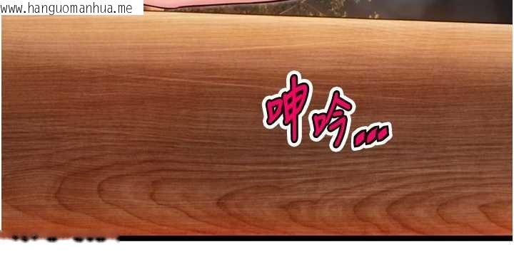 韩国漫画命运:贞洁欲女韩漫_命运:贞洁欲女-第73话-颠鸾倒凤拿烈女在线免费阅读-韩国漫画-第69张图片