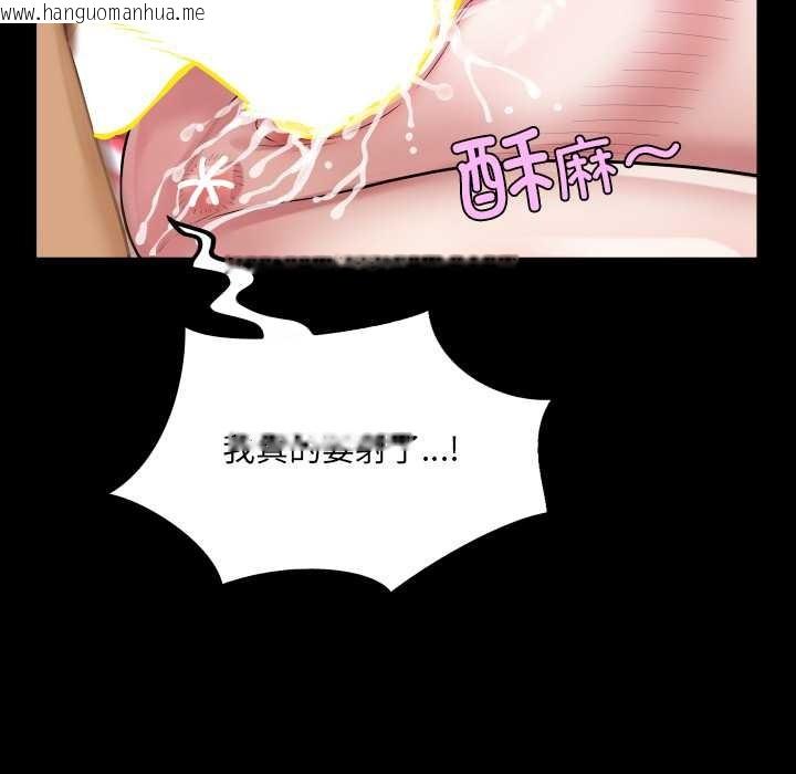 韩国漫画房间里的心跳韩漫_房间里的心跳-第19话在线免费阅读-韩国漫画-第32张图片