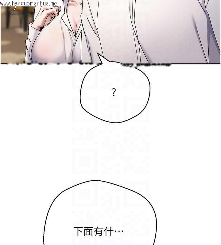 韩国漫画币转人生韩漫_币转人生-第58话-和可翎在外面色色在线免费阅读-韩国漫画-第47张图片