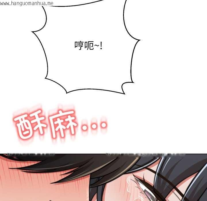 韩国漫画黑帮千金养成记/刺龙刺凤的女友韩漫_黑帮千金养成记/刺龙刺凤的女友-第11话在线免费阅读-韩国漫画-第17张图片