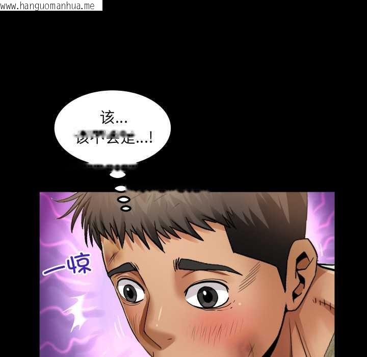 韩国漫画房间里的心跳韩漫_房间里的心跳-第19话在线免费阅读-韩国漫画-第105张图片