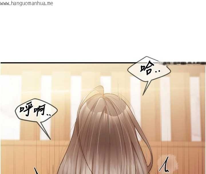 韩国漫画报告女班长:一根突起韩漫_报告女班长:一根突起-第39话-插爆处女小穴在线免费阅读-韩国漫画-第124张图片
